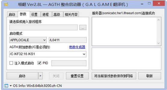 GTGal