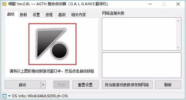 GTGalءgalgameԶ빤 v2.8.0 ɫ-վ
