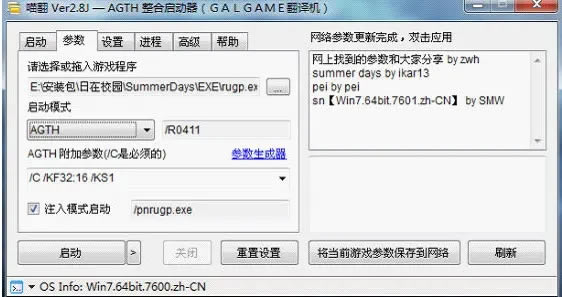 GTGalءgalgameԶ빤 v2.8.0 ɫ
