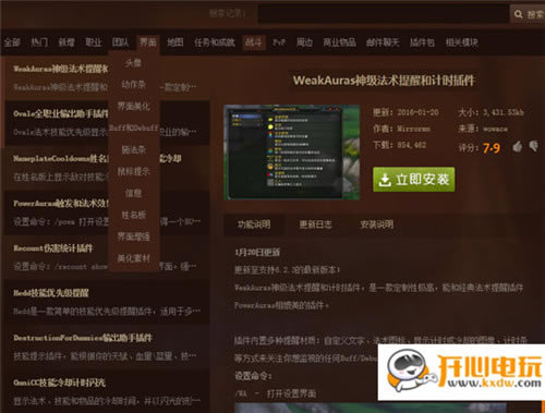 ħŲءħ绳ɷŲbigfoot v9.1.0 ٷ°-վ