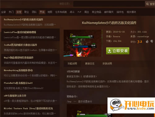 ħŲءħ绳ɷŲbigfoot v9.1.0 ٷ°-ĵ