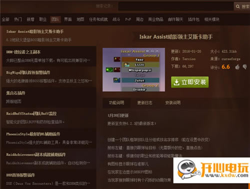 ħŲءħ绳ɷŲbigfoot v9.1.0 ٷ°-ĵ