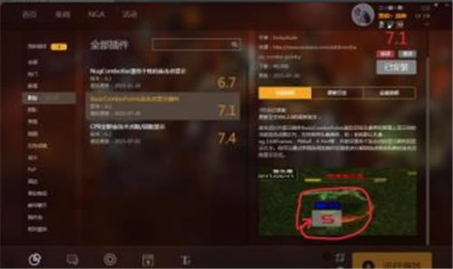 ħŲءħ绳ɷŲbigfoot v9.1.0 ٷ°-ĵ