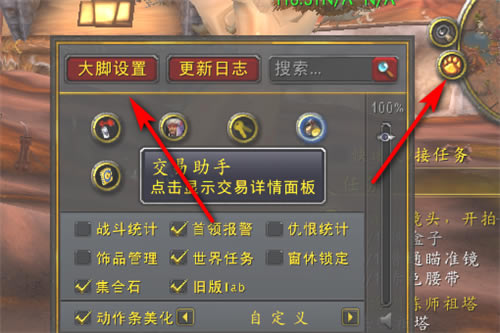 ħŲءħ绳ɷŲbigfoot v9.1.0 ٷ°-ĵ