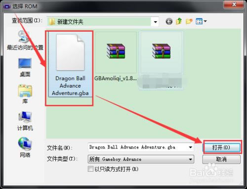 gbaģ°桿gbaģİ v1.0.8 ٷ԰-ĵ