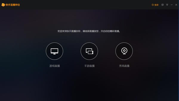 ֱµpc桿ֱµpc v4.11.0.1467 ٷPC