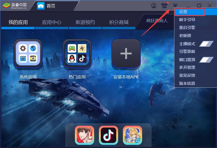 bluestacks׿ģİ