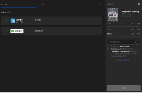 epicϷƽ̨ɫءepicɫ v10.19.2 ر