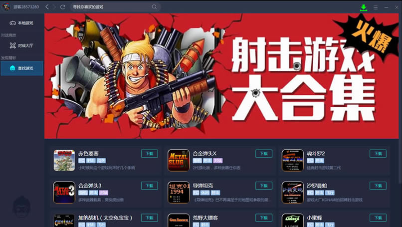 Ϸٷ