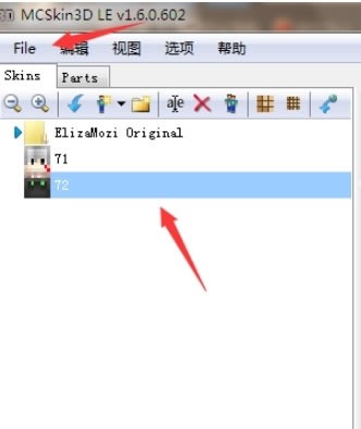 MCSkin3Dh桿MCSkin3DƤw݋d v1.6.0.603 X-_