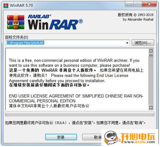 winrarرٶءwinrarر 32/64λ °-վ
