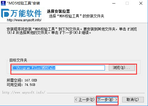 md5У鹤İ