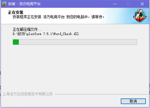Ʒսƽ̨ٷ2021ƷŻ2021 v5.8.0.1205 ɫ-ĵ