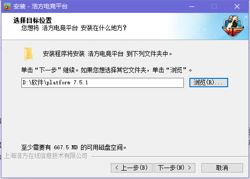 Ʒսƽ̨ٷ2021ƷŻ2021 v5.8.0.1205 ɫ-ĵ