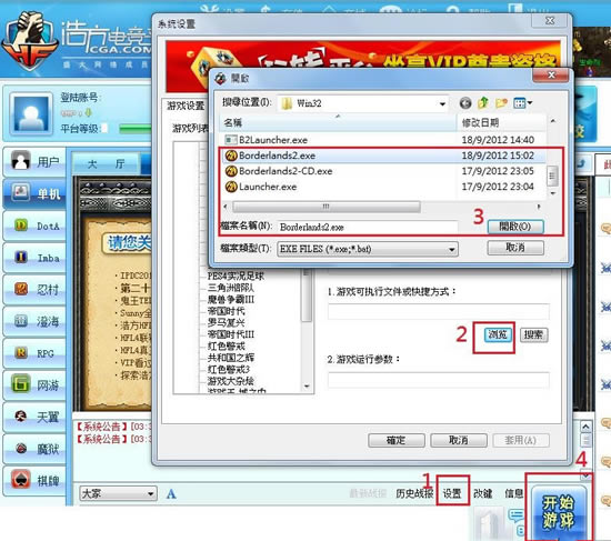 Ʒƽ̨ٷءƷ羺ƽ̨ v7.5.1.22 ɫ