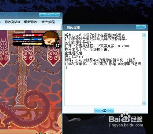 43993޸ң°ء43993ң޸2021 v8.2.9 ɫѰ-ĵ