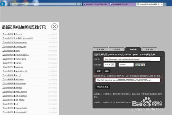 CSDNءCSDNر v2021 Ѱ-ĵ