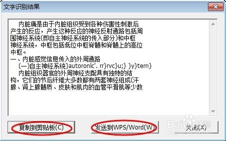 CAJViewer԰Ѱͼ