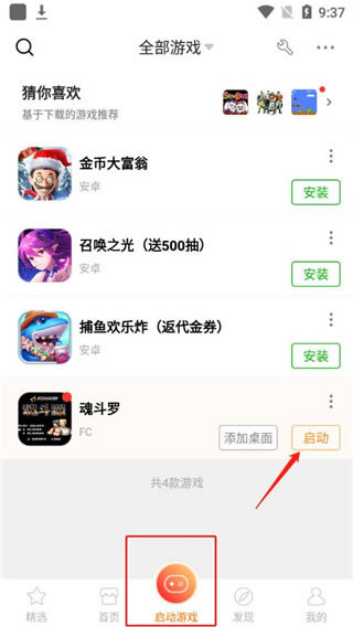 ϷSVIPԱءϷSVIP v2.0.0.2459 SVIPر