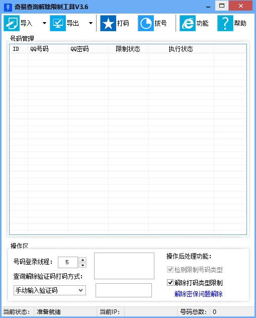 ײѯƹءײѯƹ° v3.6 ٷѰ