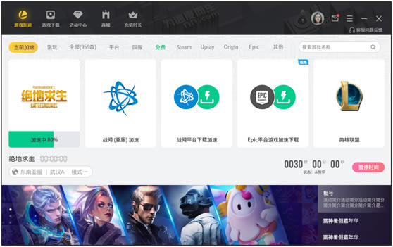 °桿ٷPC v7.0.4.9 Ѱ