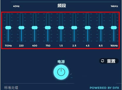 fxsoundԼ