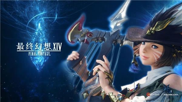 ff14ܷ6.0