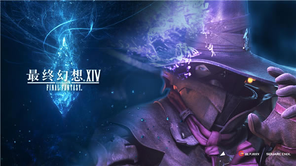 ff14ܷ6.0ءջ14ܷ V6.0 ¹ٷ汾