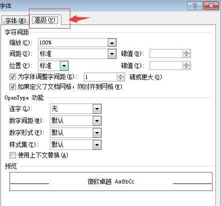΢Wordִء΢Wordִṩ v3.11.0.8 (ʹý̳)ٷ汾