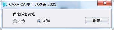 CAXA2021ر𲹶ءCAXA2021ر𹤾 v1.0 ɫѰ(ر̳)-ĵ