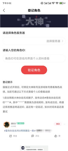 ޼սѯء޼սѯ v2021 ٷ汾