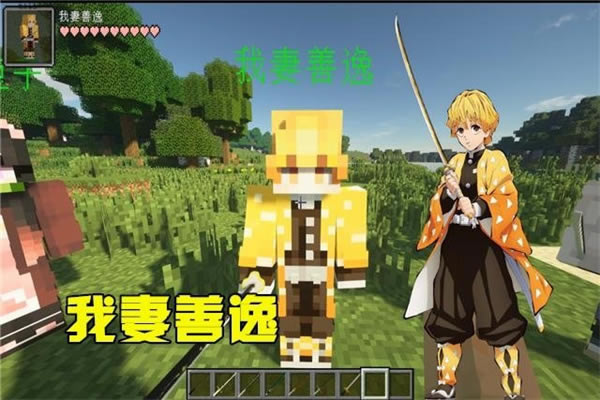 ҵ֮ϰҵ֮modģ v1.19 ɫ