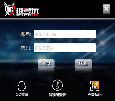 pcءרҵ v5.5.2 ر