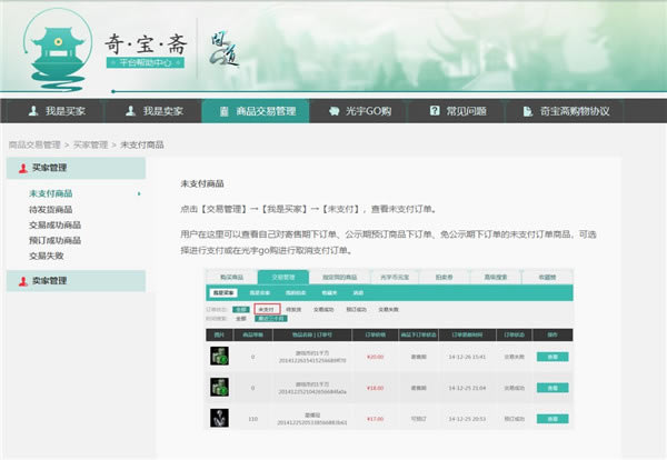 汦իƽ̨ءʵ汦իpc v1.39 Ѱ