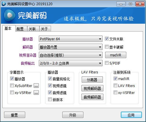 ɫر桿 v2021.06.30 ⰲװ