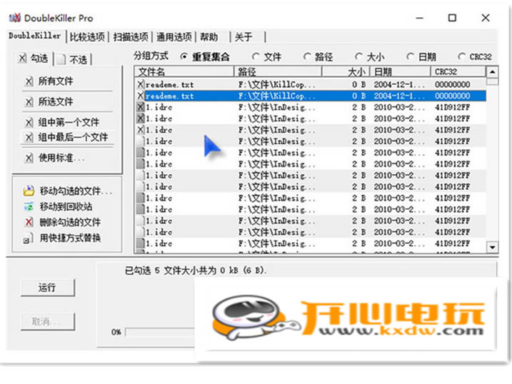 DoubleKillerɫͼ3