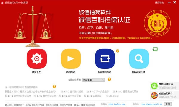 ų齱Ѱءų齱pc v11.0 ٷ汾