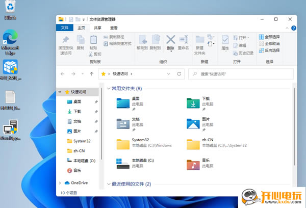 Win11ءWin11 v1.0 °