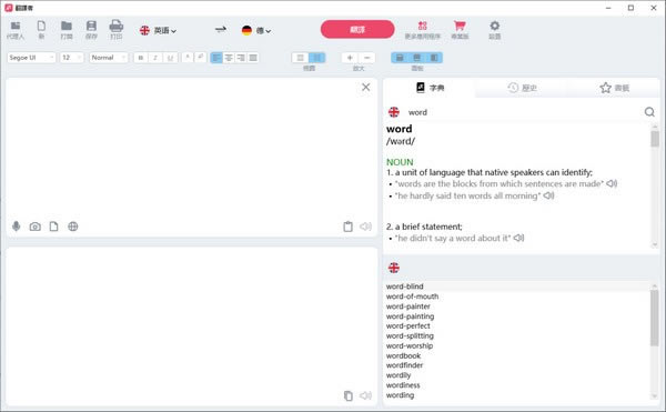 Lingvanex Translator ProɫءLingvanex Translator Pro() v1.01.11 ɫ