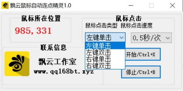 ƮѰ桿Ʈ v1.0 ٷ汾