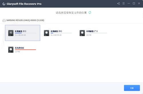 Glary File Recovery ProءGlary File Recovery Pro(ݻָ) v1.1.0.2 Ѱ