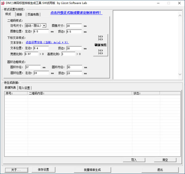 DMάǩŰɹءDMάǩŰɹ v1.0 ٷ汾