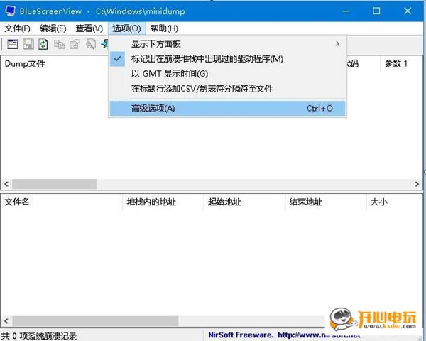 Win10޸߹ٷءWin10޸ v1.5.2.0 ٷ汾