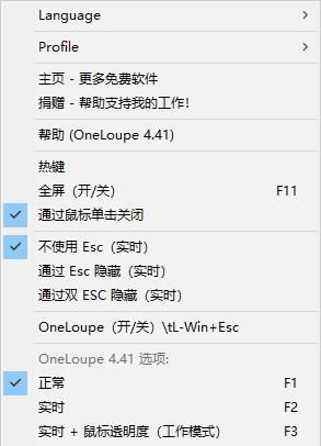 OneLoupeͼ2