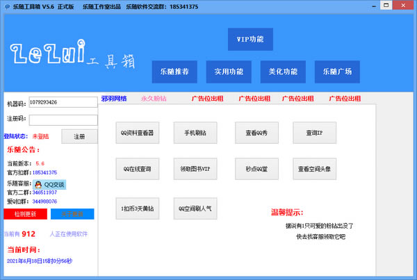 SdSٷ汾 v5.6 °