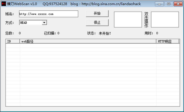 WebscanءWebscanѰ v1.0 °