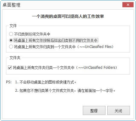 Ѻ°ءѺӹٷ汾 v2.9.1 pc