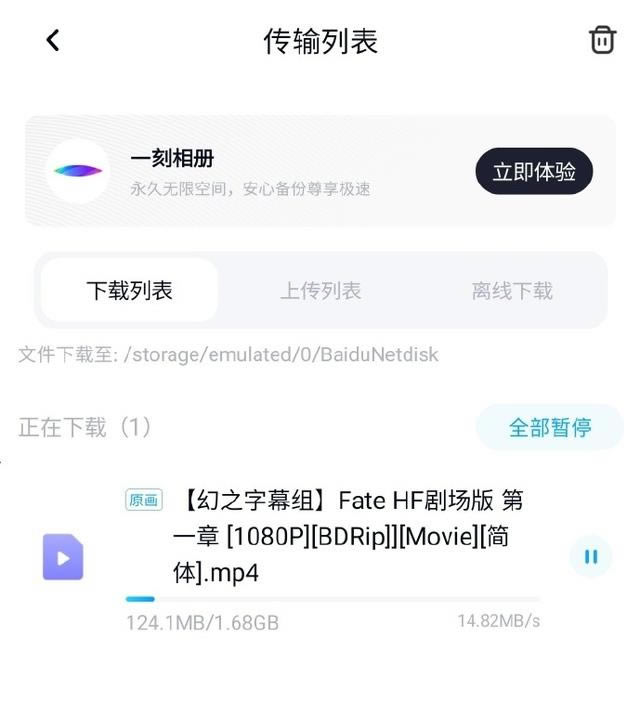 ٶǰ桿ٶǰ治 v11.5.7 ư