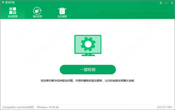 ʹ桿ʹٷ汾 v5.0.727.1001 