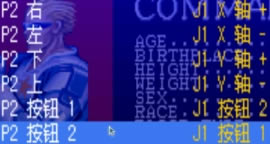 MAMEģͼ16